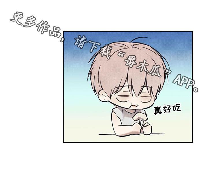 第92话 【第二季】写信 第 25 页