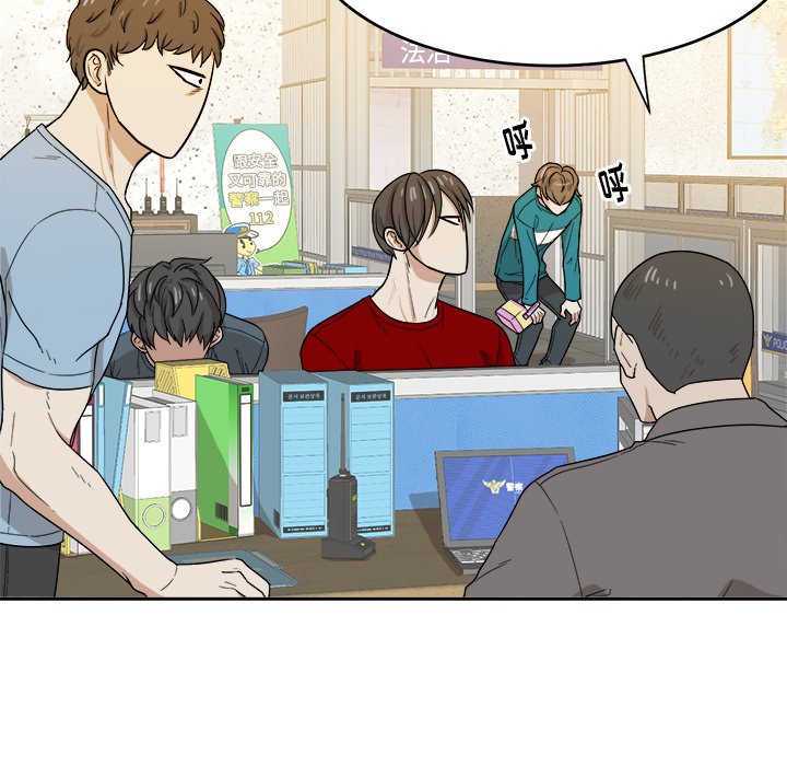 第27话 第 51 页