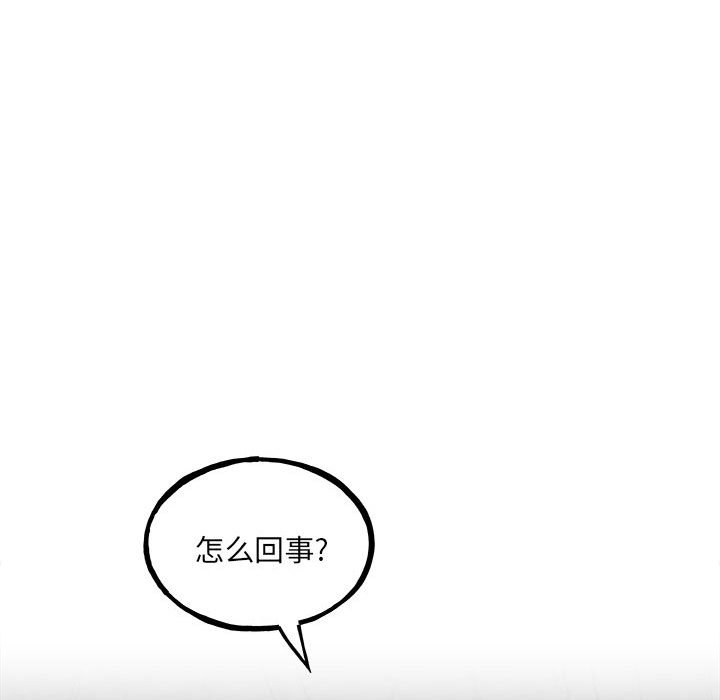 第106话 第 113 页