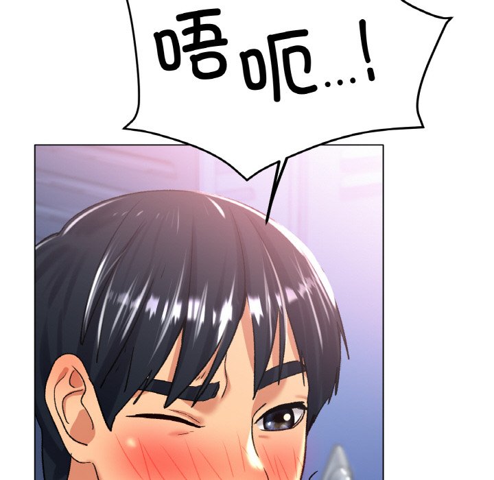 第21话 第 139 页