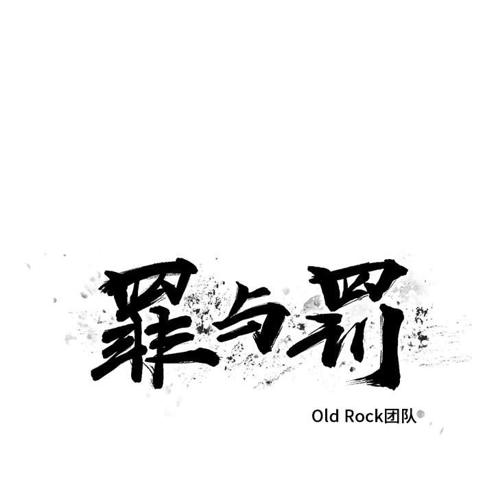 第26话 第 11 页