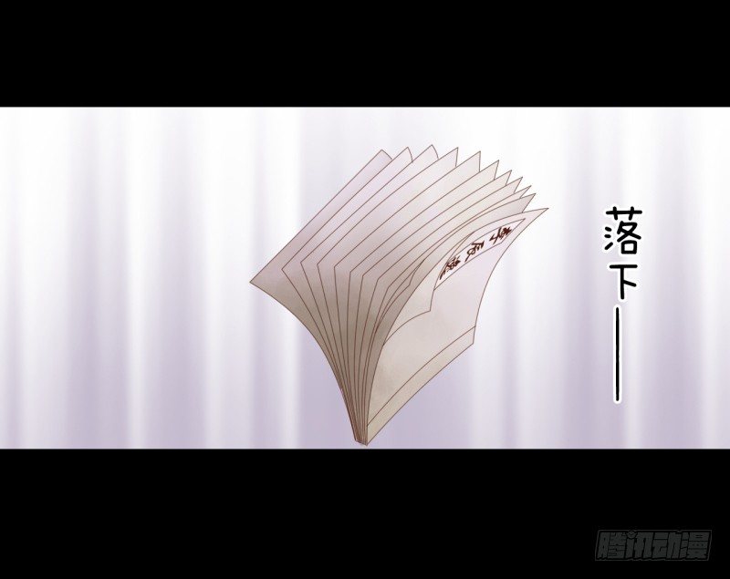 邂逅 第 24 页