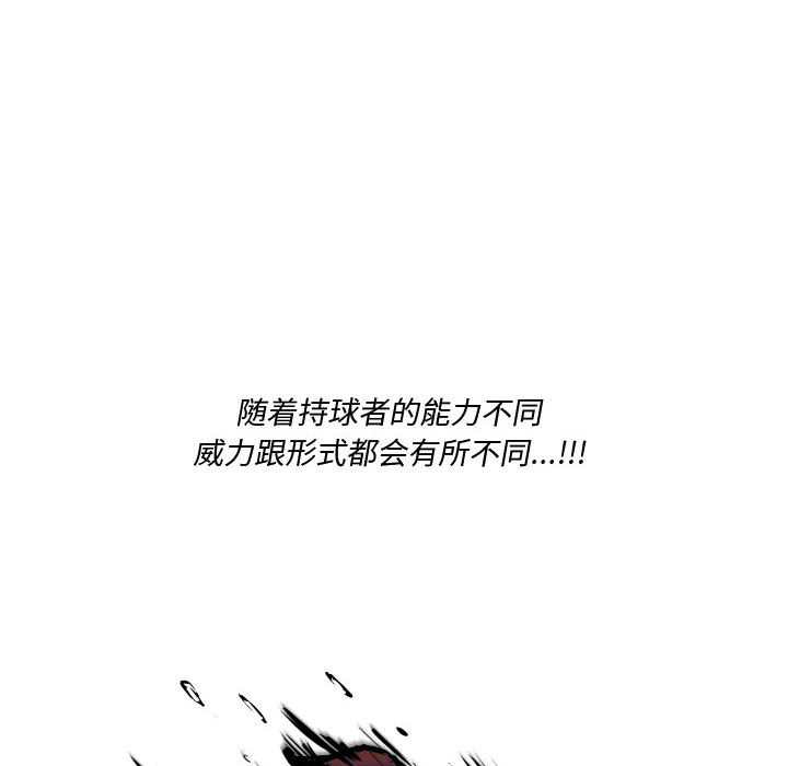 第80话 第 137 页