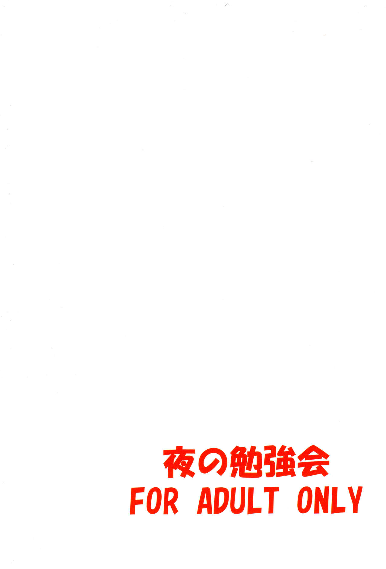 第1话 第 31 页