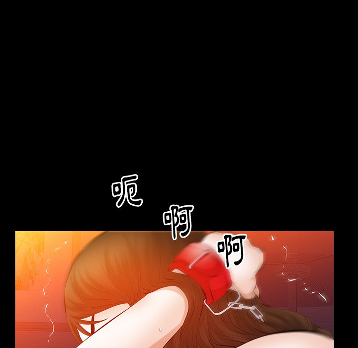 第47话 第 35 页