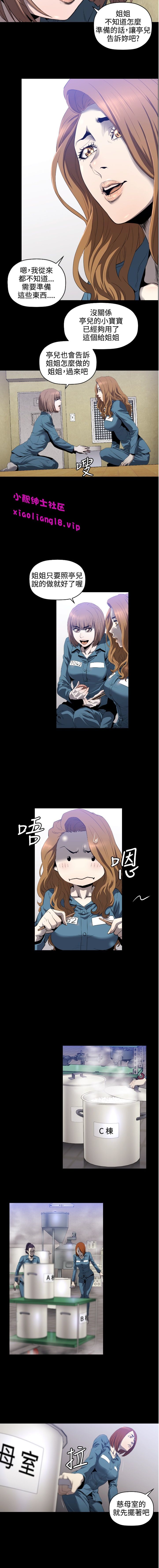 第1话 第 58 页