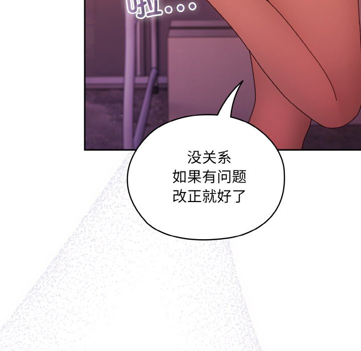 第32话 第 126 页