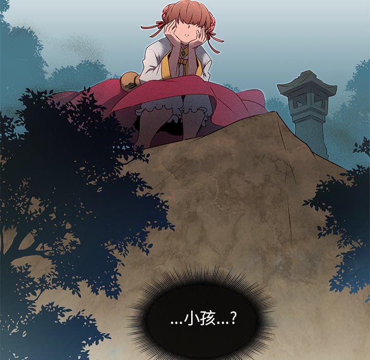 第38话 第 57 页
