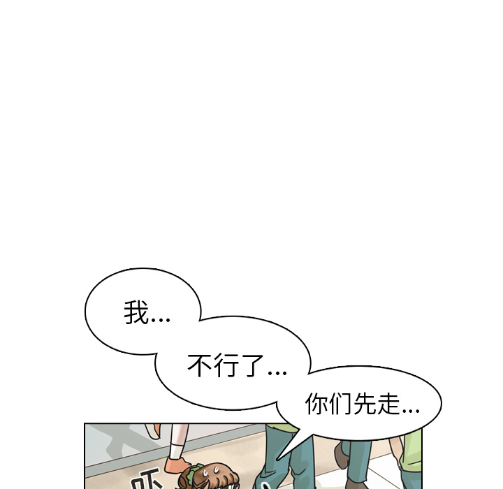 第28话 第 99 页