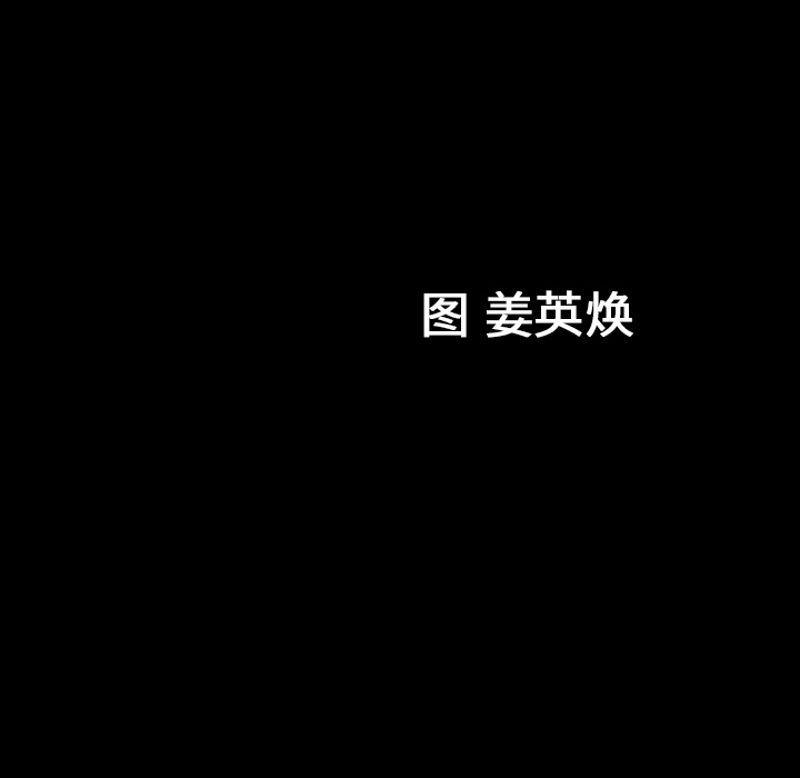 第1话 第 151 页