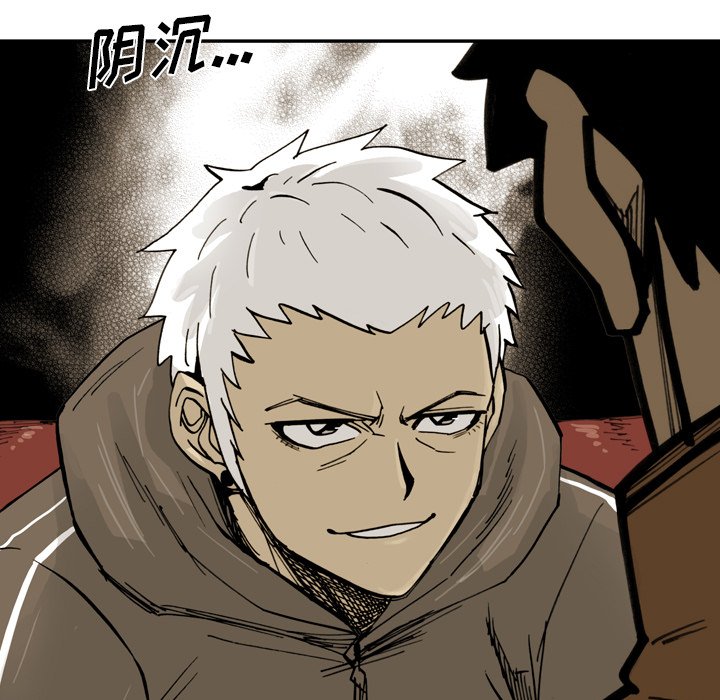 第 33 话 第 19 页