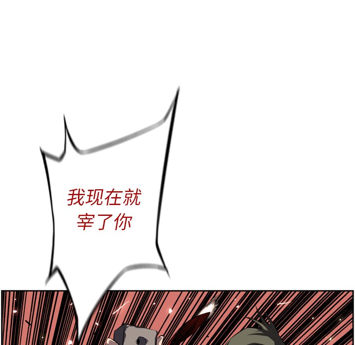 第69话 第 44 页