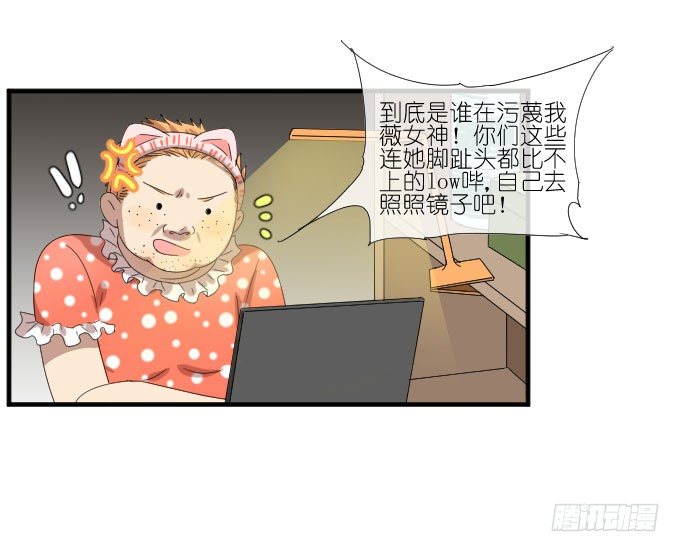 第二季13 第 11 页
