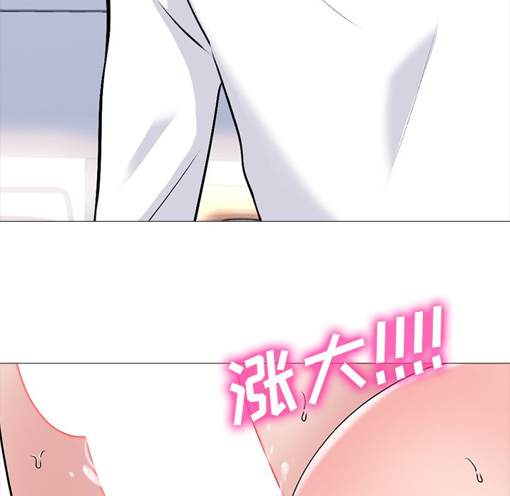 第51话 第 108 页