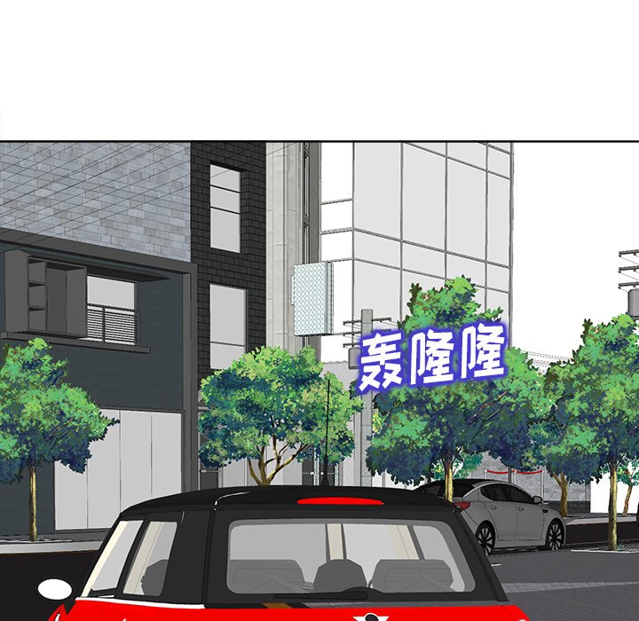 第26话 第 47 页