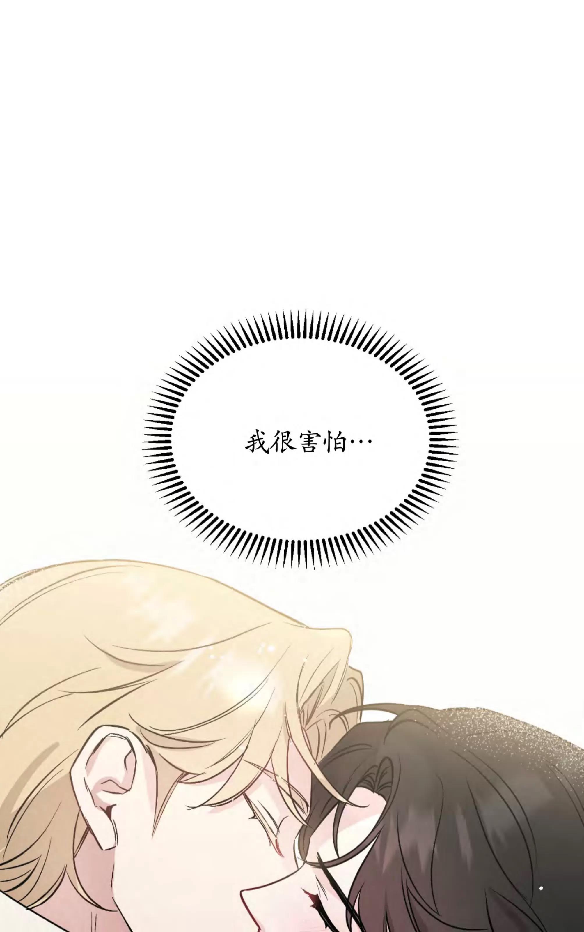 第62话 第 4 页