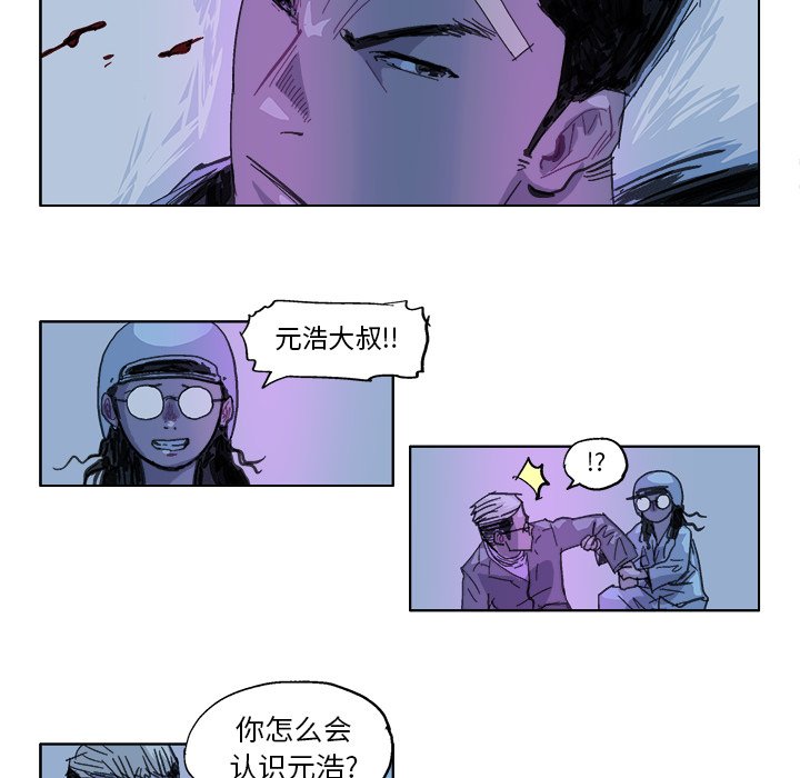 第22话 第 6 页