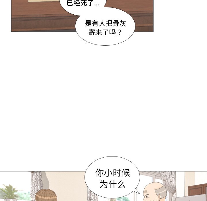 第31话 第 101 页