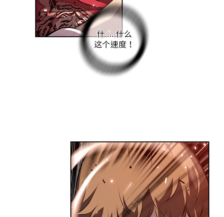 第126话 第 9 页