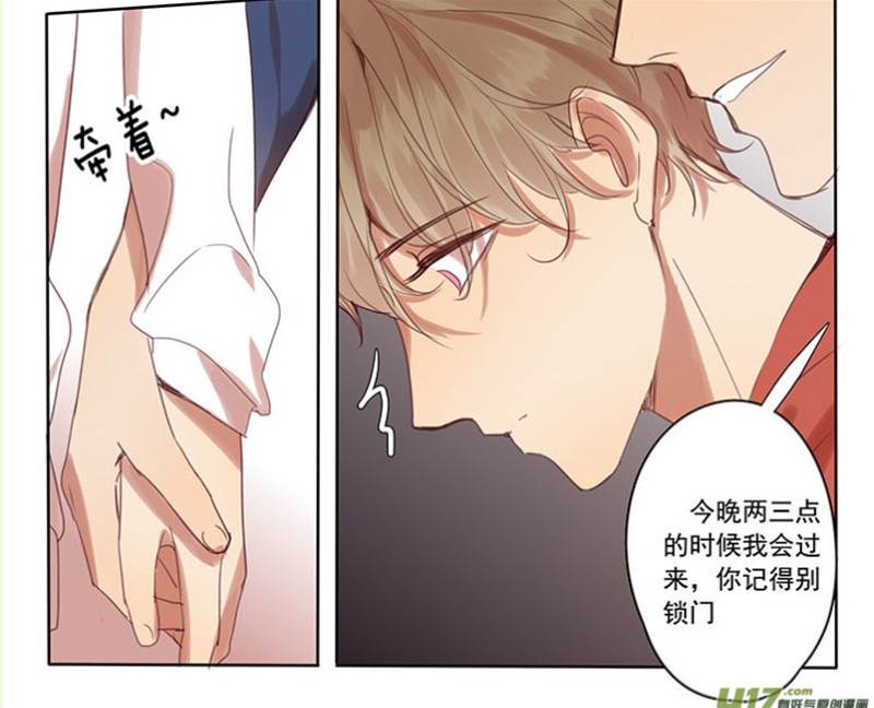 第46话 第 5 页