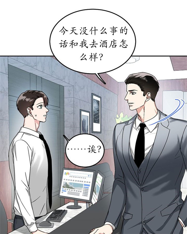 14话 第 14 页