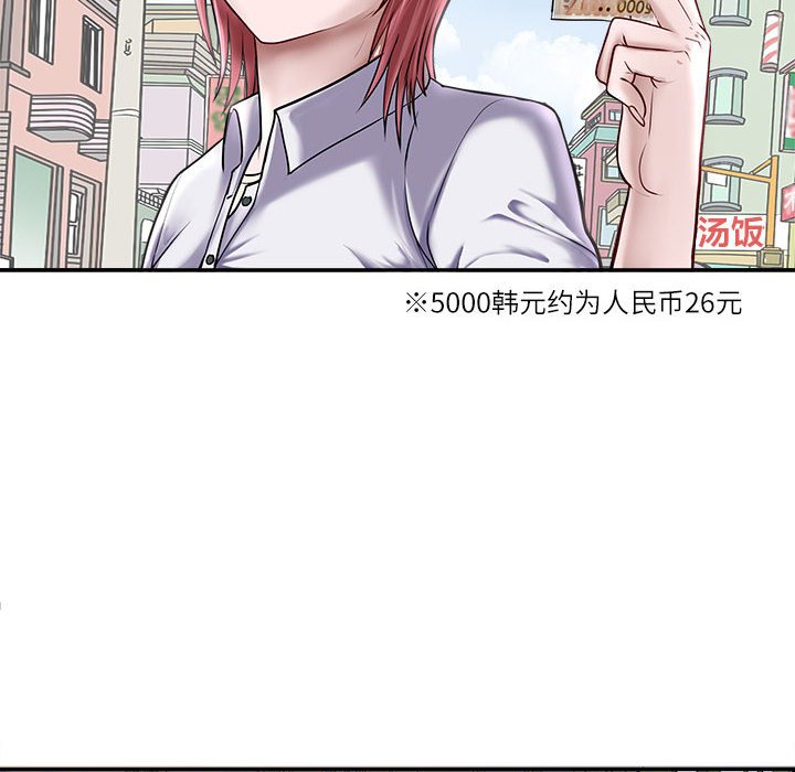第1话 第 106 页