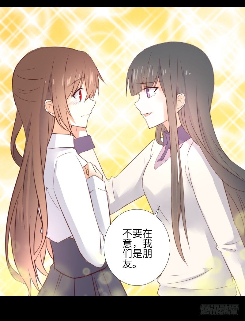 黑猫来袭 第 10 页