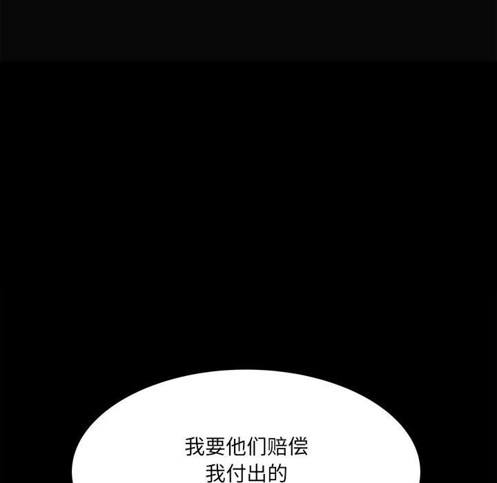 第79话 第 165 页
