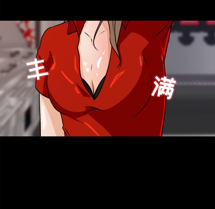 第22话 第 72 页