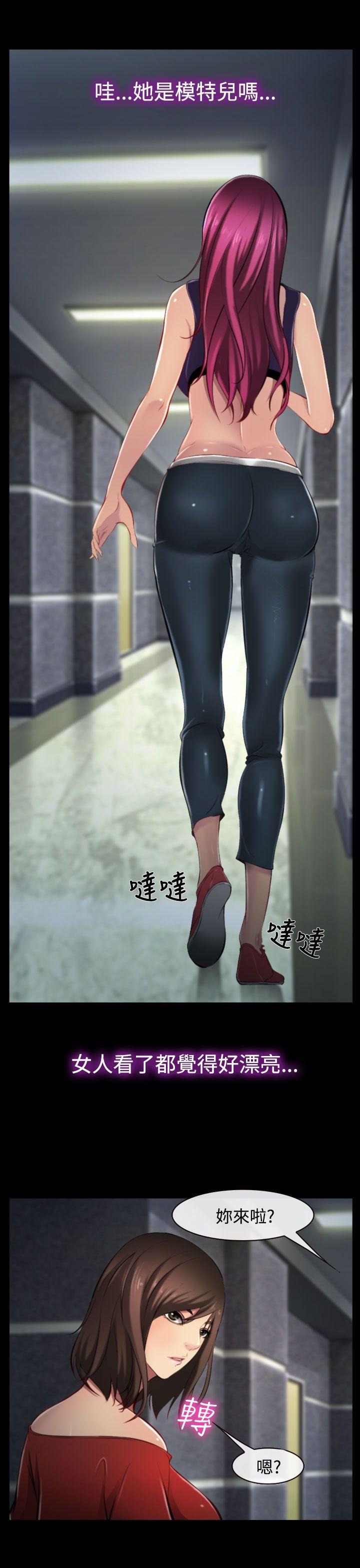 第8话 第 29 页