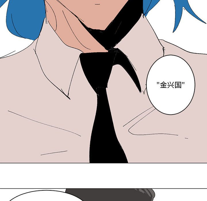 第5话 第 6 页