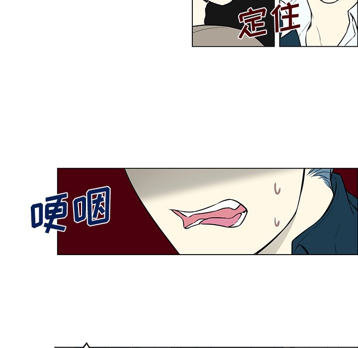 第13话 第 11 页