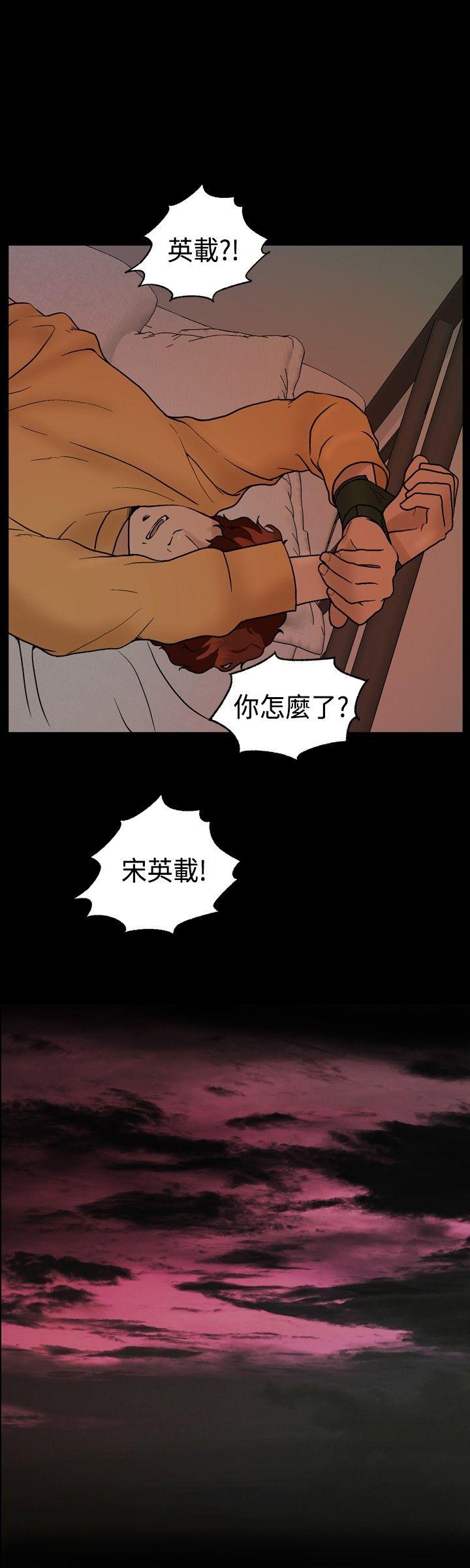 第6话 第 16 页