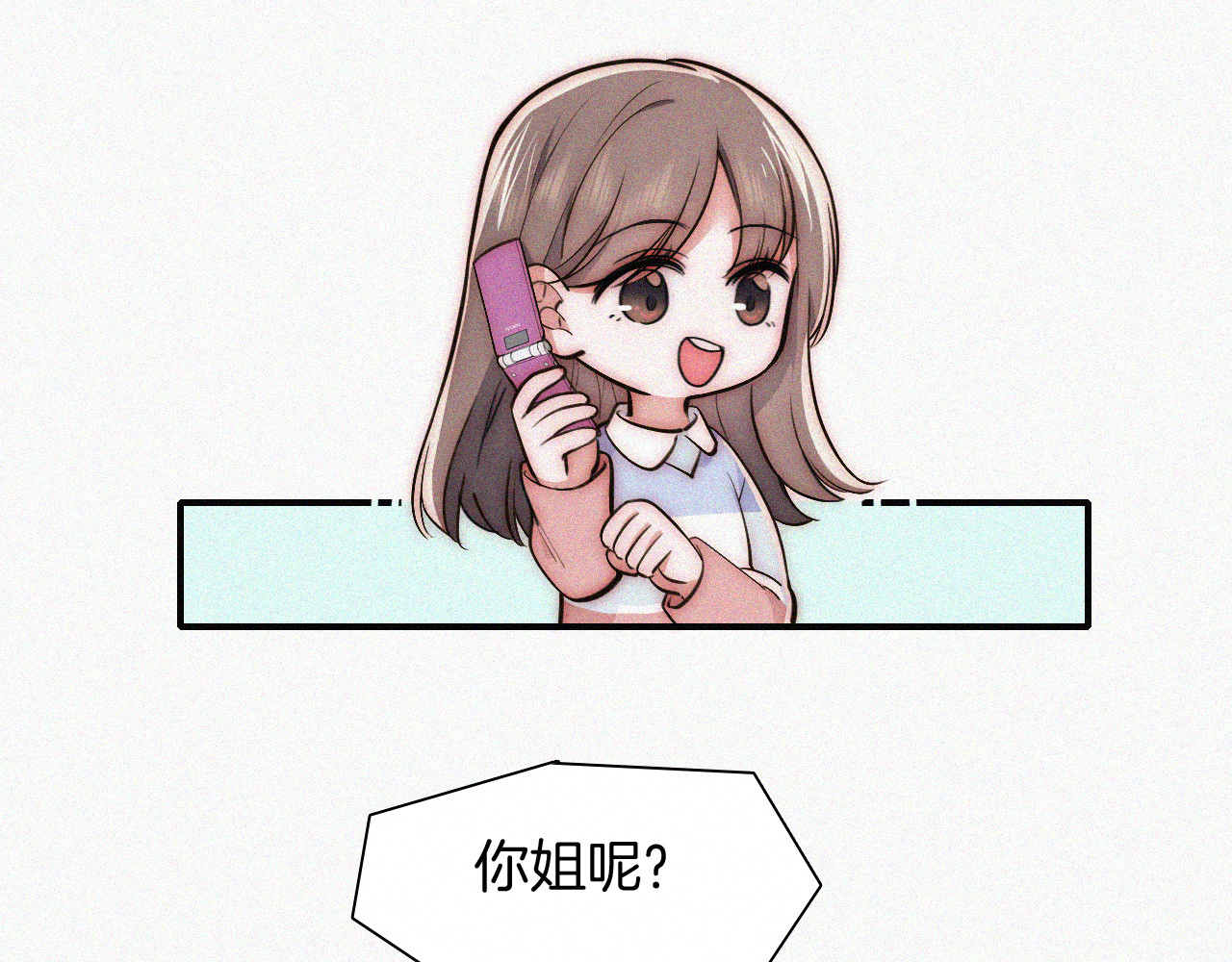 第60话 死心 第 54 页