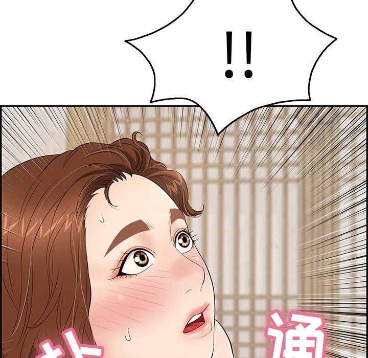 第61话 第 123 页