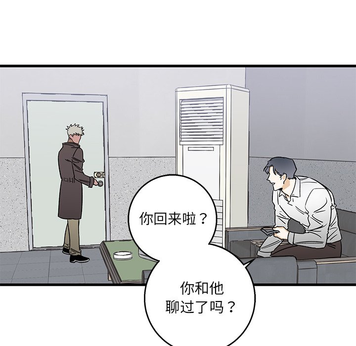第15话 第 11 页