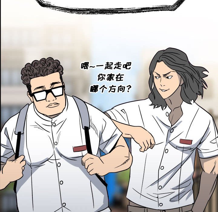 第20话 第 104 页