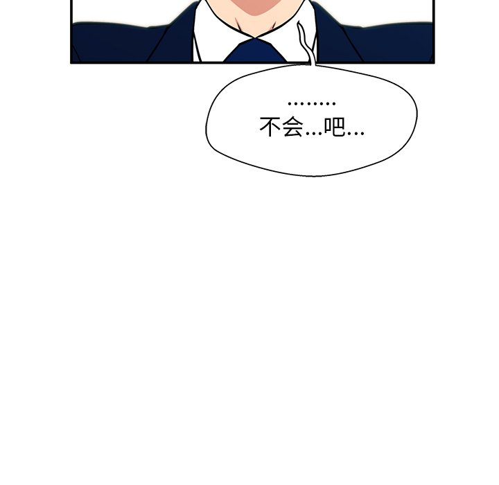 第14话 第 69 页