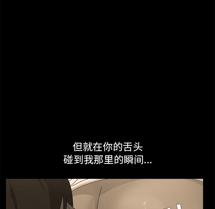 第4话 第 116 页