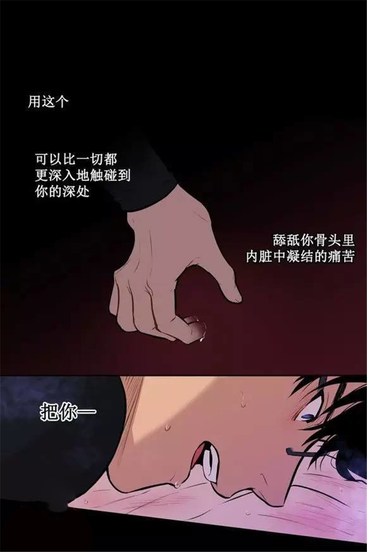 第32话 第32话 第 7 页