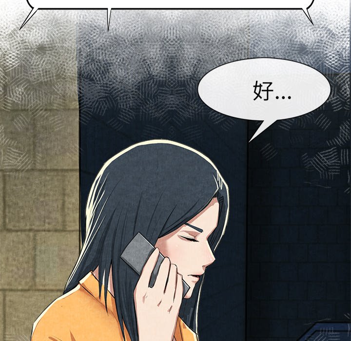 第13话 第 59 页