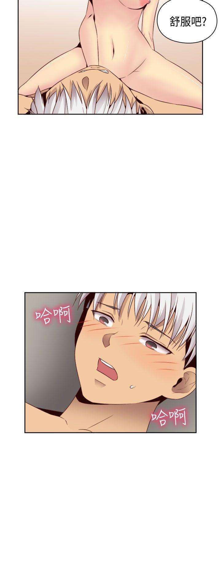 第60话 第 20 页