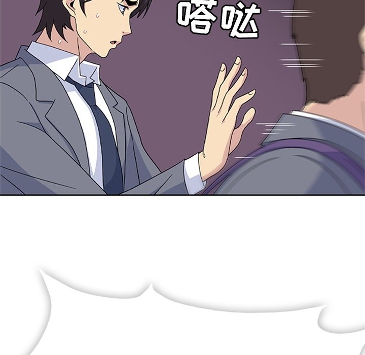 第33话 第 104 页