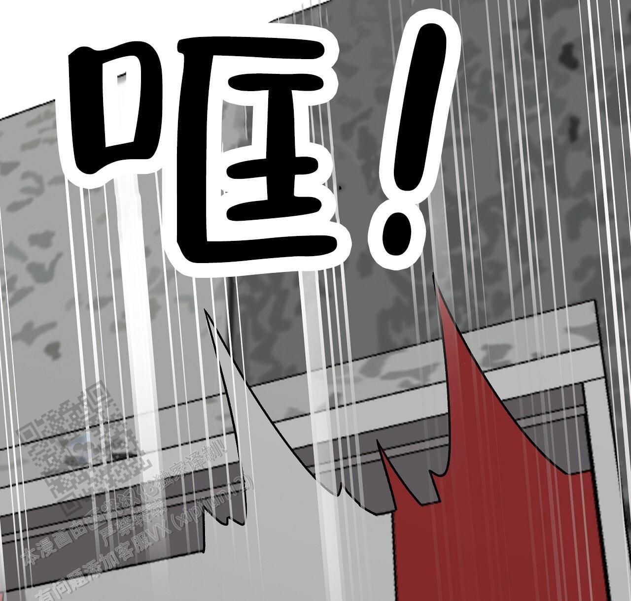 第25话 治疗 第 81 页