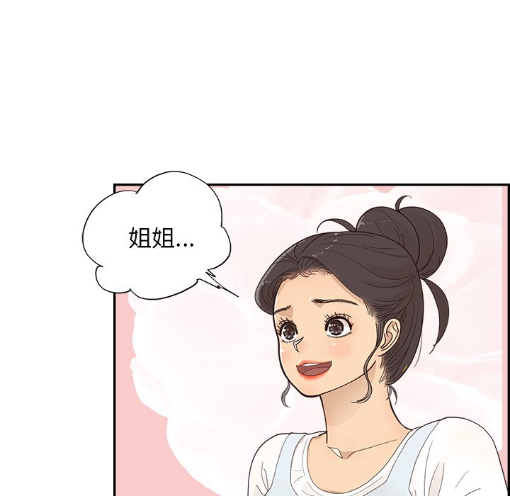 第121话 第 56 页
