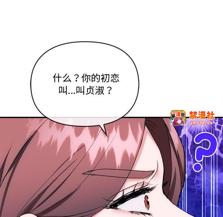 第34话 第 31 页