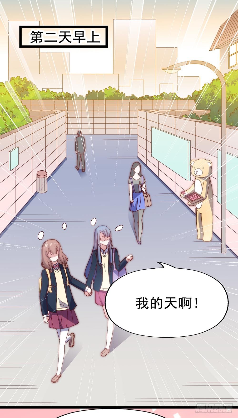 第四十话·反击 第 19 页