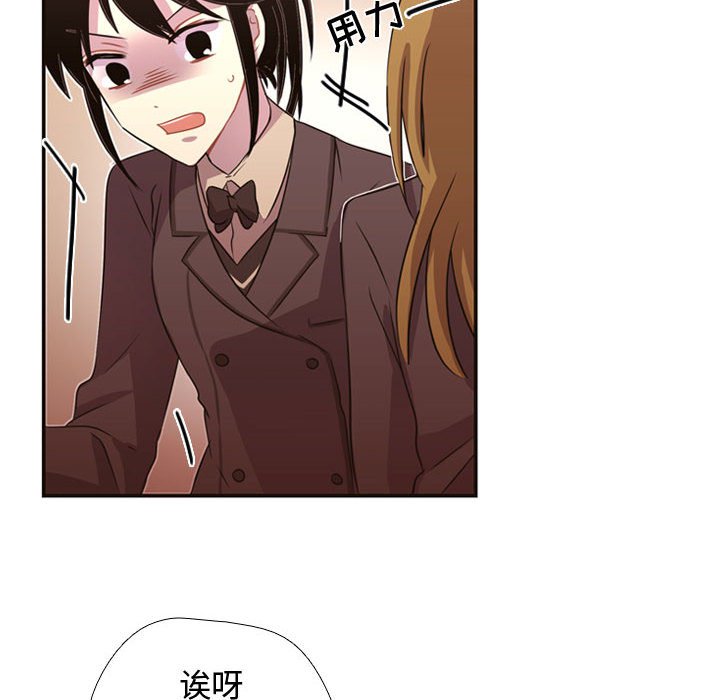 第7话 第 48 页