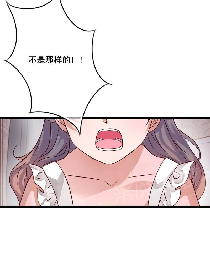 第49话 第 15 页