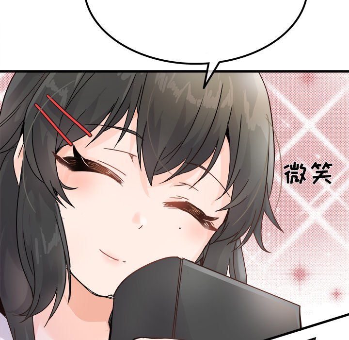 第12话 第 32 页